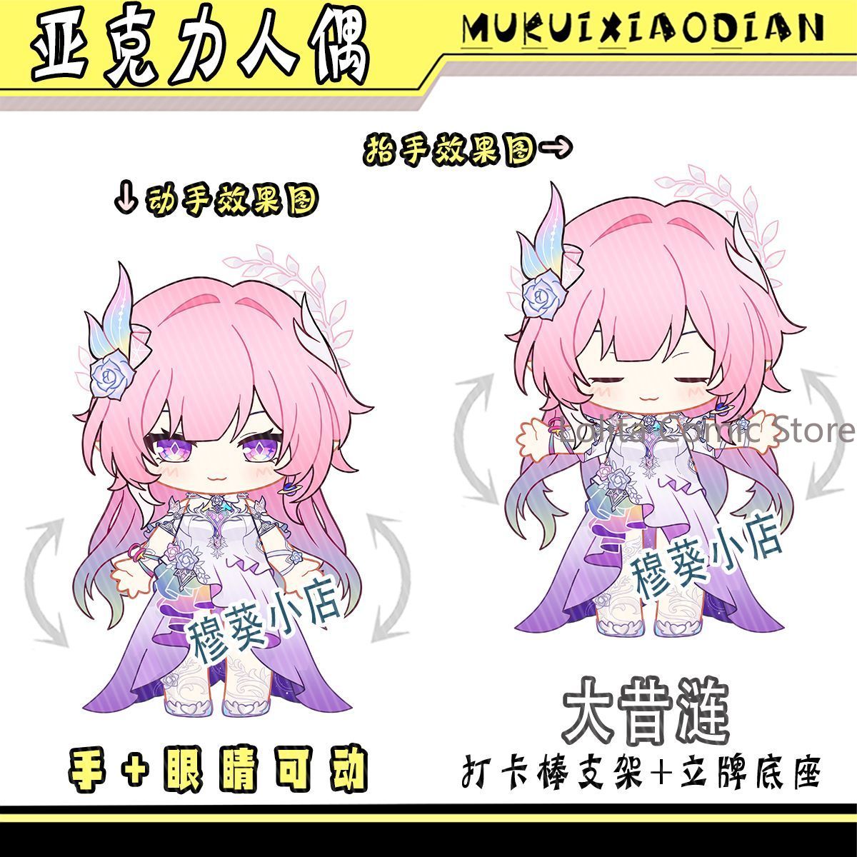 Honkai: Star Rail Fan Made Mer - Photo Acrylic Block recension och pris