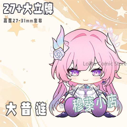 Honkai: Star Rail Fan Made Mer - Photo Acrylic Block recension och pris
